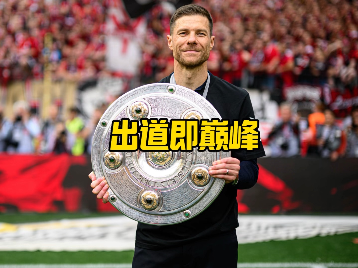 会窗口中引