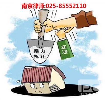 南京律师,kaiyun咨询电话:18500006582